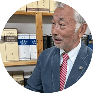 弁護士 大友 道明